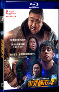 2024 The Roundup: Punishment 1080P for Gift 1-Disc All RegionPlay Seal Box Blu-ray