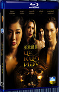 2023 Black Magic Mask 1080P for Gift 1-Disc All RegionPlay Seal Box Blu-ray