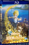 2023 The Imaginary 1080P for Gift 1-Disc All RegionPlay Seal Box Blu-ray
