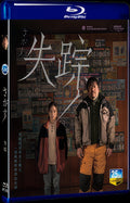 2021 Sagasu 1080P for Gift 1-Disc All RegionPlay Seal Box Blu-ray