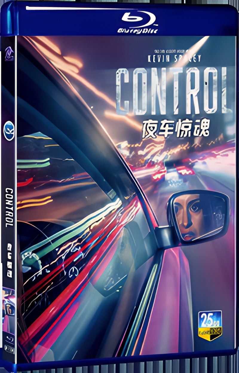2023 Control 1080P for Gift 1-Disc All RegionPlay Seal Box Blu-ray