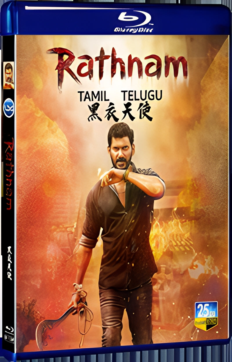 2024 Rathnam 1080P for Gift 1-Disc All RegionPlay Seal Box Blu-ray