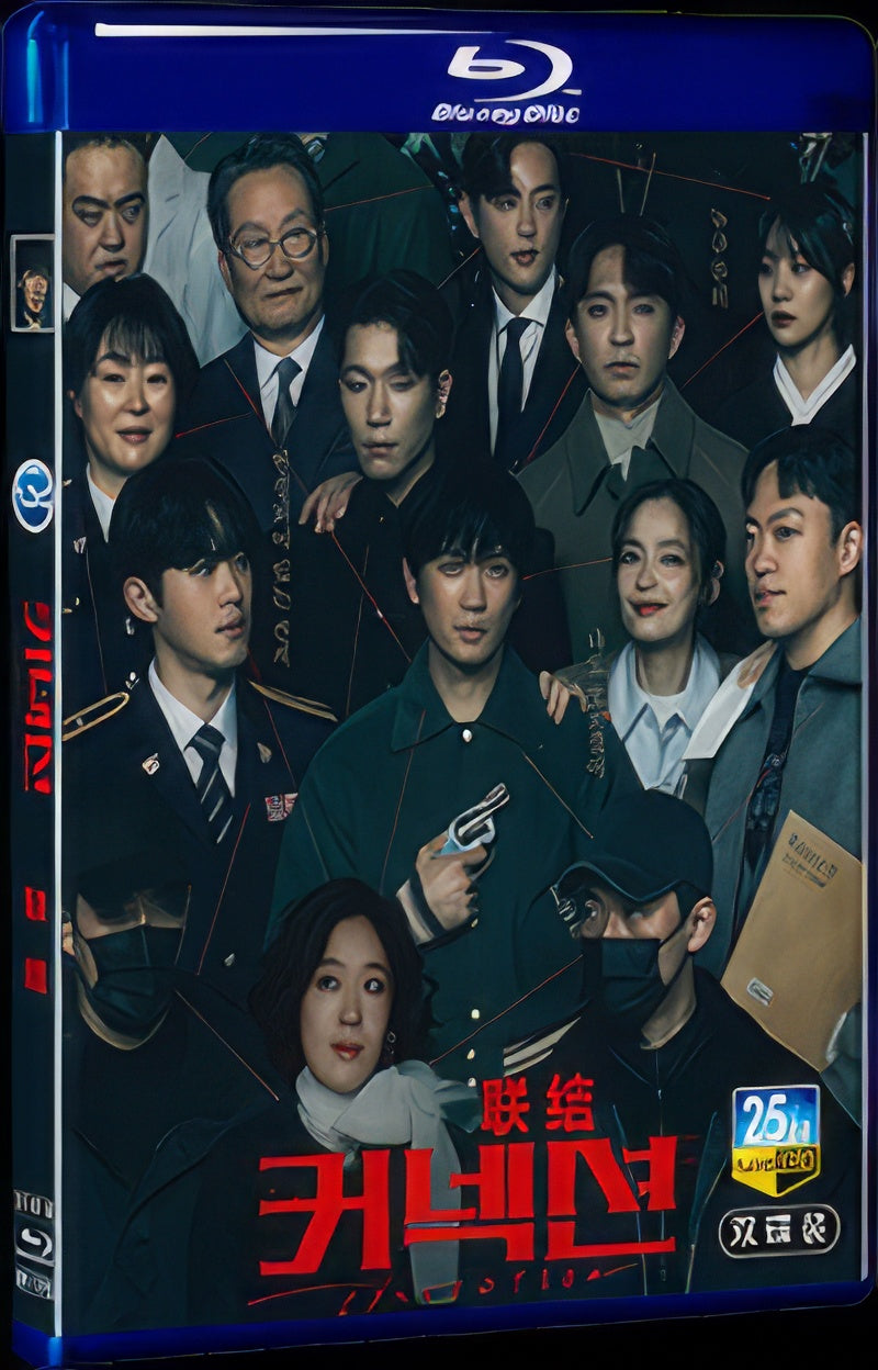 2024 Connection 1080P for Gift 2-Disc All RegionPlay Seal Box Blu-ray