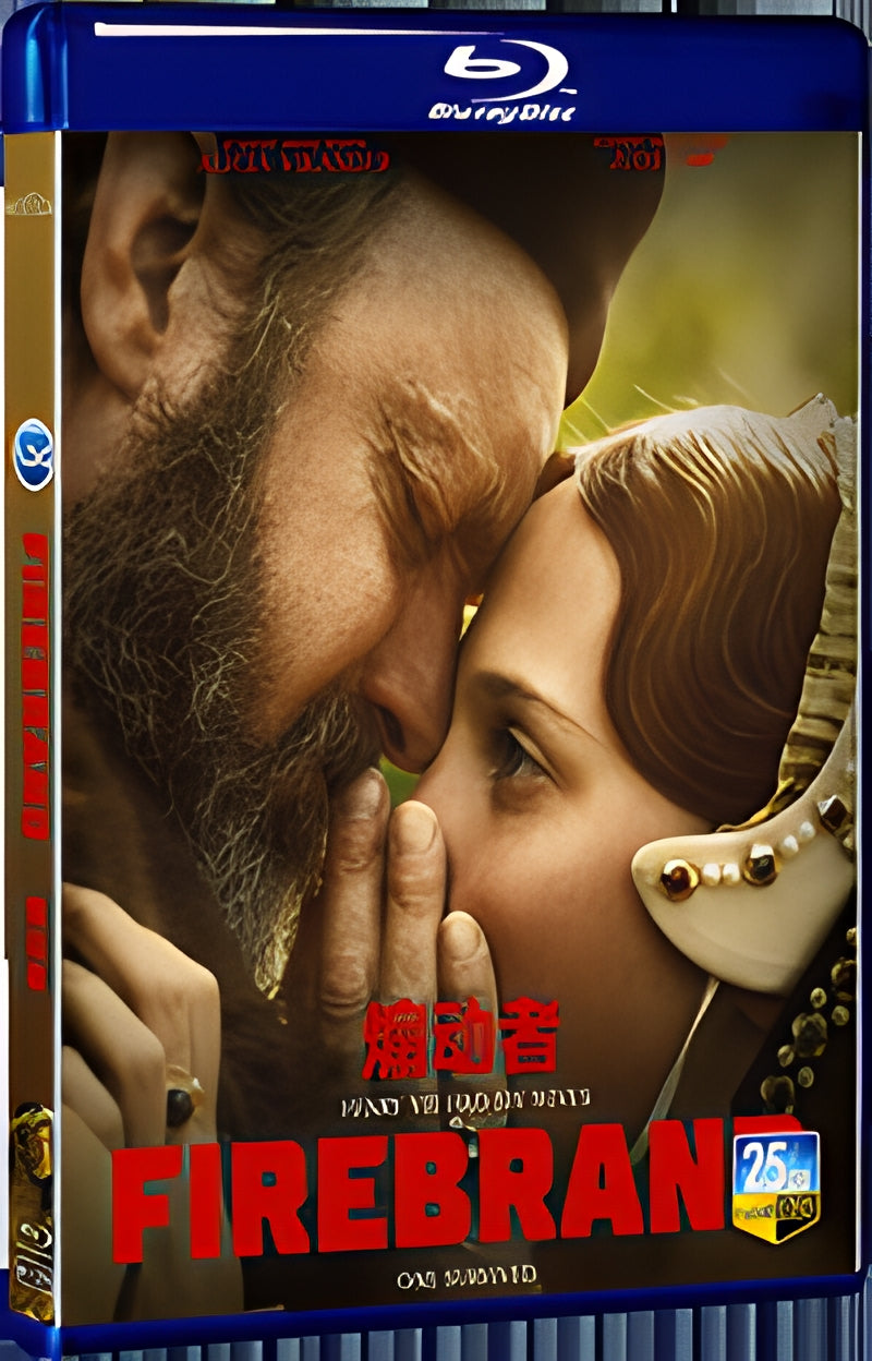 2023 Firebrand 1080P for Gift 1-Disc All RegionPlay Seal Box Blu-ray