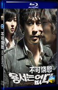 2010 No Mercy 1080P for Gift 1-Disc All RegionPlay Seal Box Blu-ray