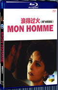 1996 My man 1080P for Gift 1-Disc All RegionPlay Seal Box Blu-ray