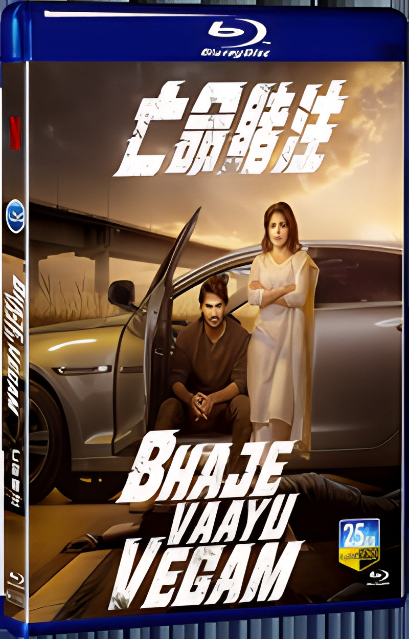 2024 Bhaje Vaayu Vegam 1080P for Gift 1-Disc All RegionPlay Seal Box Blu-ray