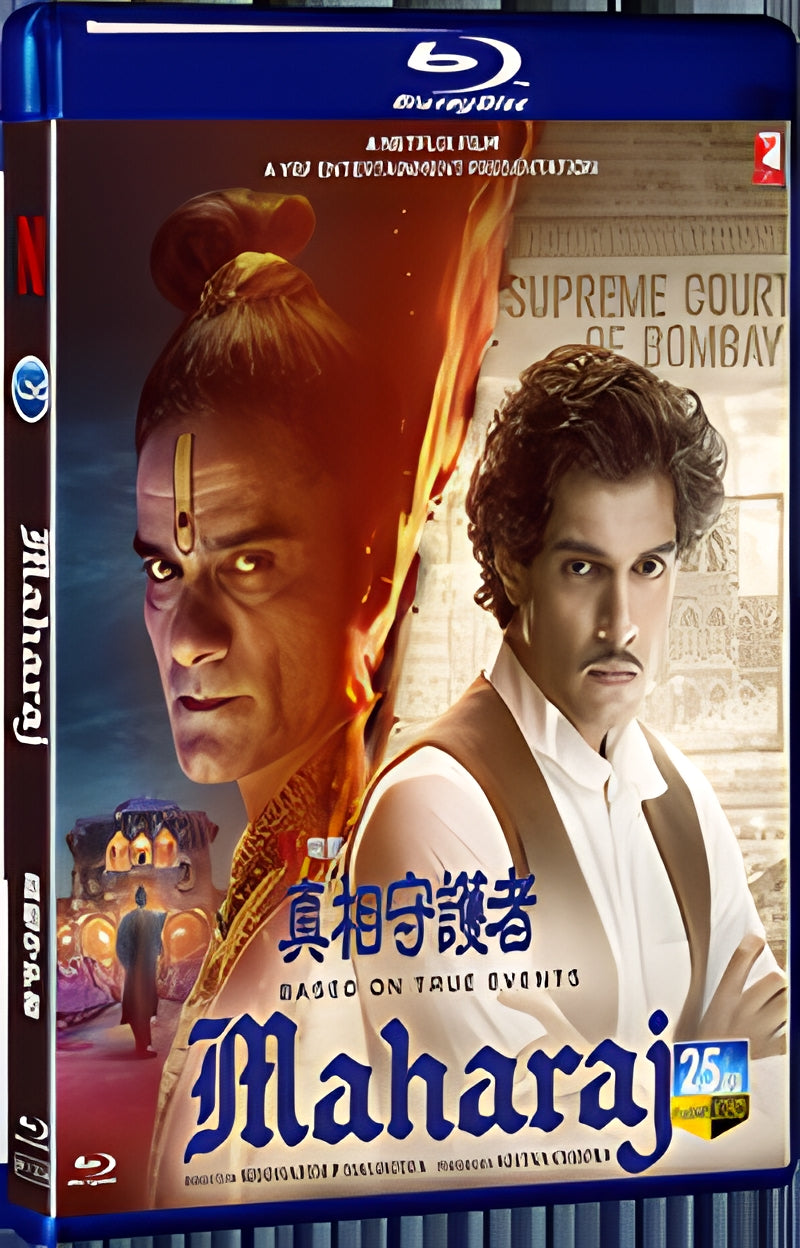 2024 Maharaj 1080P for Gift 1-Disc All RegionPlay Seal Box Blu-ray