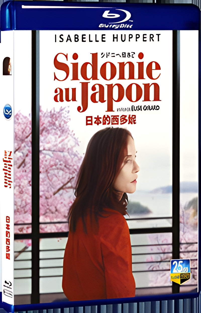 2023 Sidonie in Japan 1080P for Gift 1-Disc All RegionPlay Seal Box Blu-ray
