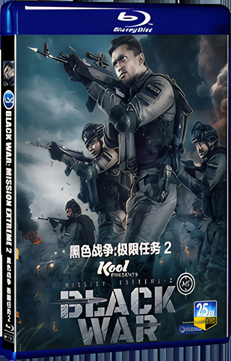 2023 Black War: Mission Extreme 2 1080P for Gift 1-Disc All RegionPlay Seal Box Blu-ray
