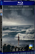 2024 Young Woman and the Sea 1080P for Gift 1-Disc All RegionPlay Seal Box Blu-ray