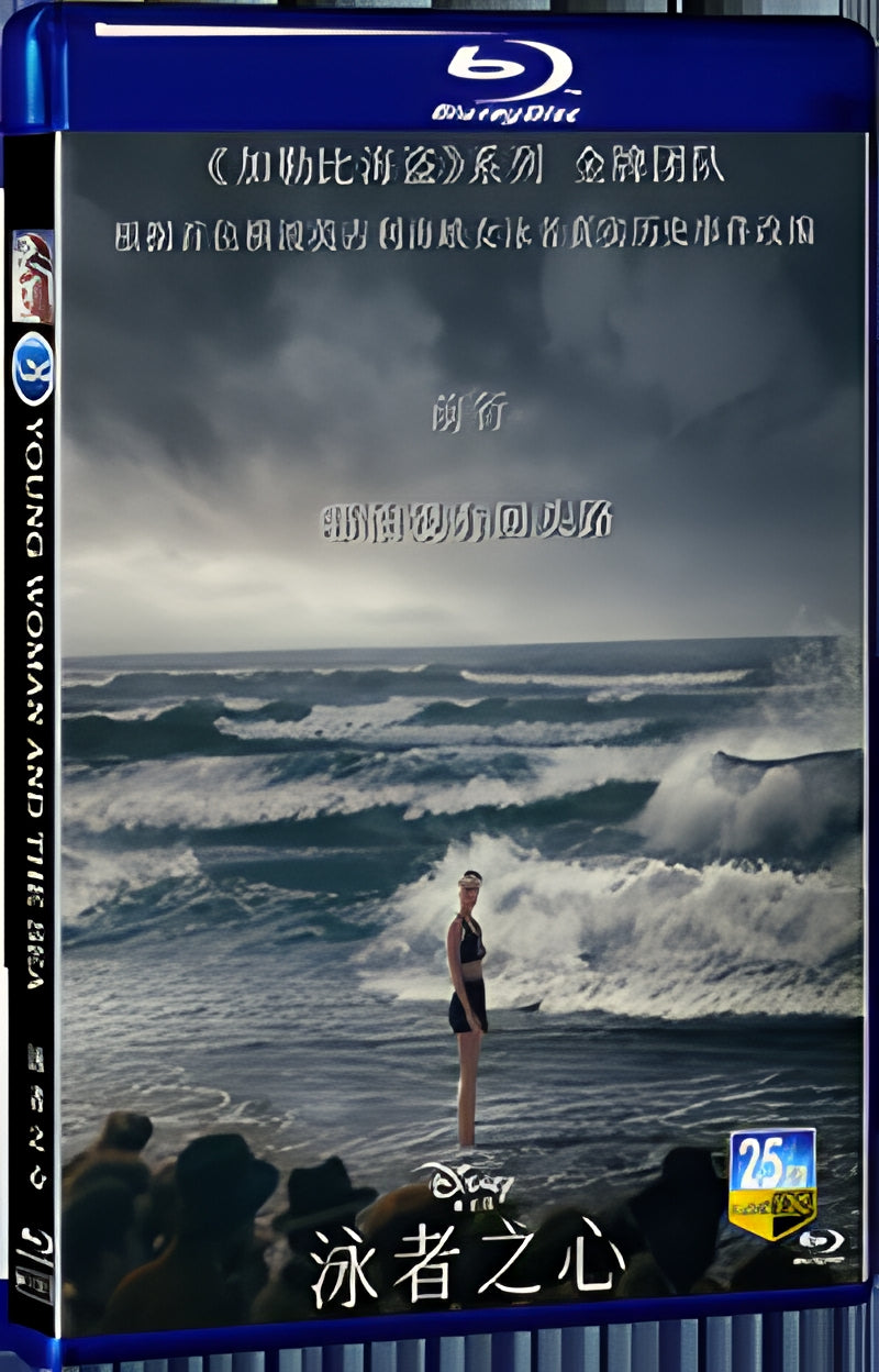 2024 Young Woman and the Sea 1080P for Gift 1-Disc All RegionPlay Seal Box Blu-ray