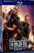 2024 Bad Boys: Ride or Die 1080P for Gift 1-Disc All RegionPlay Seal Box Blu-ray