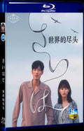 2023 Hand in Hand 1080P for Gift 1-Disc All RegionPlay Seal Box Blu-ray