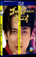 2023 Gold Boy 1080P for Gift 1-Disc All RegionPlay Seal Box Blu-ray