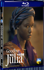 2023 Goodbye Julia 1080P for Gift 1-Disc All RegionPlay Seal Box Blu-ray