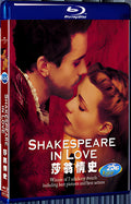 1998 Shakespeare in Love 1080P for Gift 1-Disc All RegionPlay Seal Box Blu-ray