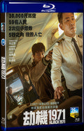 2024 Hijack 1971 (2024) 1080P for Gift 1-Disc All RegionPlay Seal Box Blu-ray