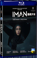 2022 Iman (2022) 1080P for Gift 1-Disc All RegionPlay Seal Box Blu-ray