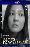 2022 K ne taevast (2022) 1080P for Gift 1-Disc All RegionPlay Seal Box Blu-ray