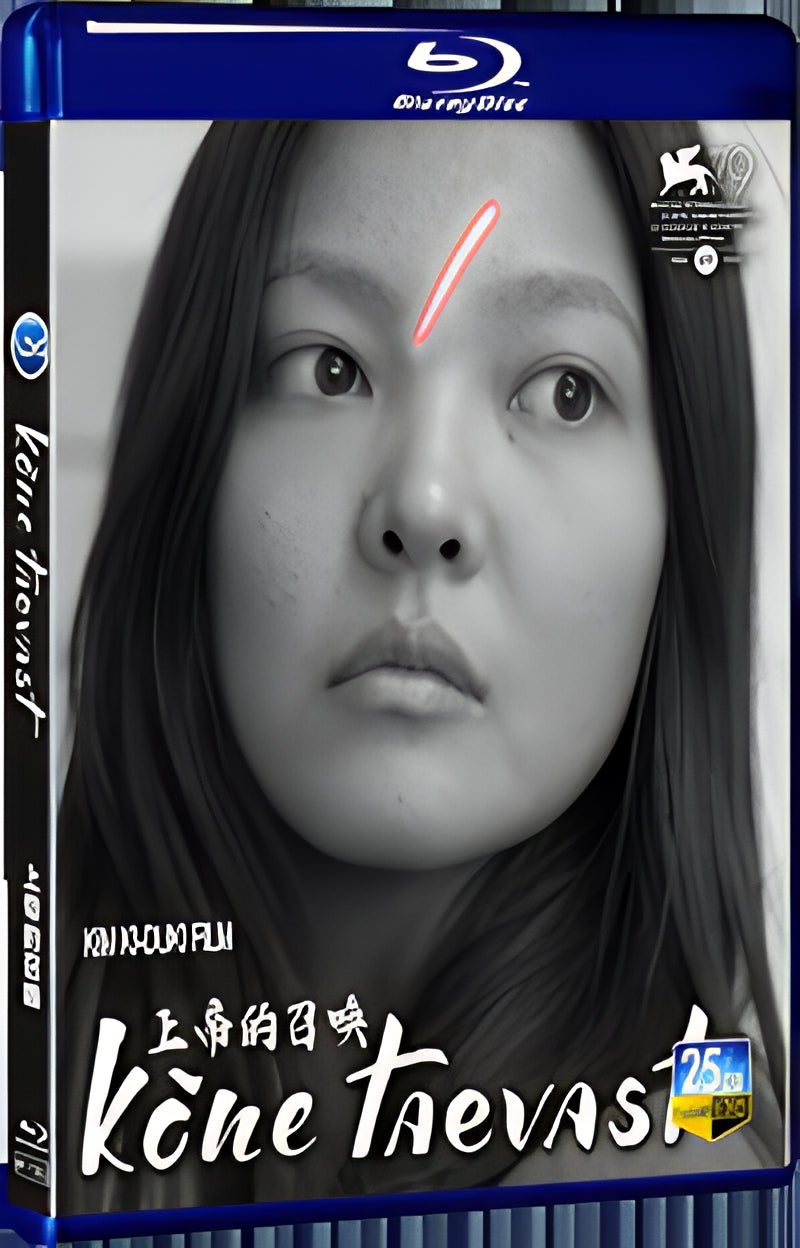 2022 K ne taevast (2022) 1080P for Gift 1-Disc All RegionPlay Seal Box Blu-ray