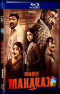 2024 Maharaja (2024) 1080P for Gift 1-Disc All RegionPlay Seal Box Blu-ray