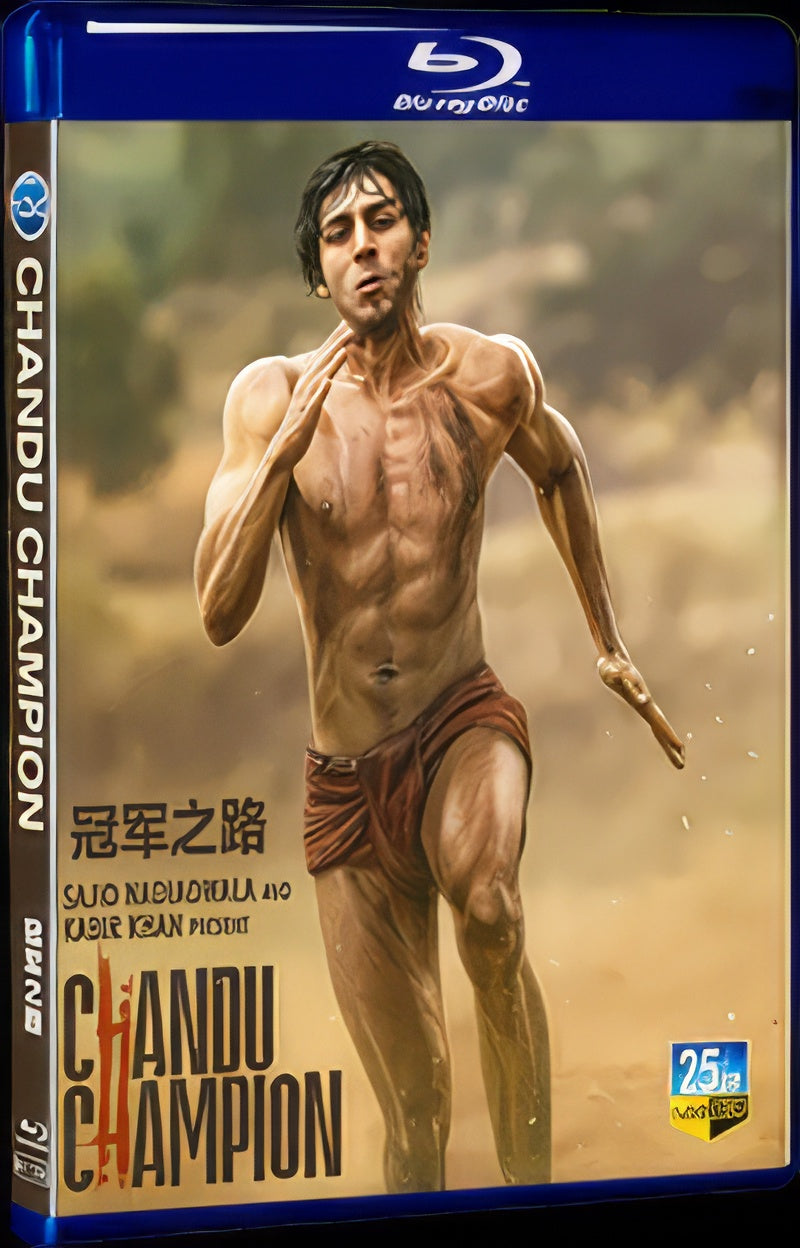 Chandu Champion (2024) 1080P Movie BD 1-Disc for Gift Box Set Blu-ray