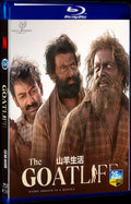 The Goat Life (2024) 1080P Movie BD 1-Disc for Gift Box Set Blu-ray