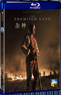 2023 Bastarden (2023) 1080P for Gift 1-Disc All RegionPlay Seal Box Blu-ray