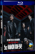 No Way Out: The Roulette (2024) 1080P Movie BD 2-Disc for Gift Box Set Blu-ray