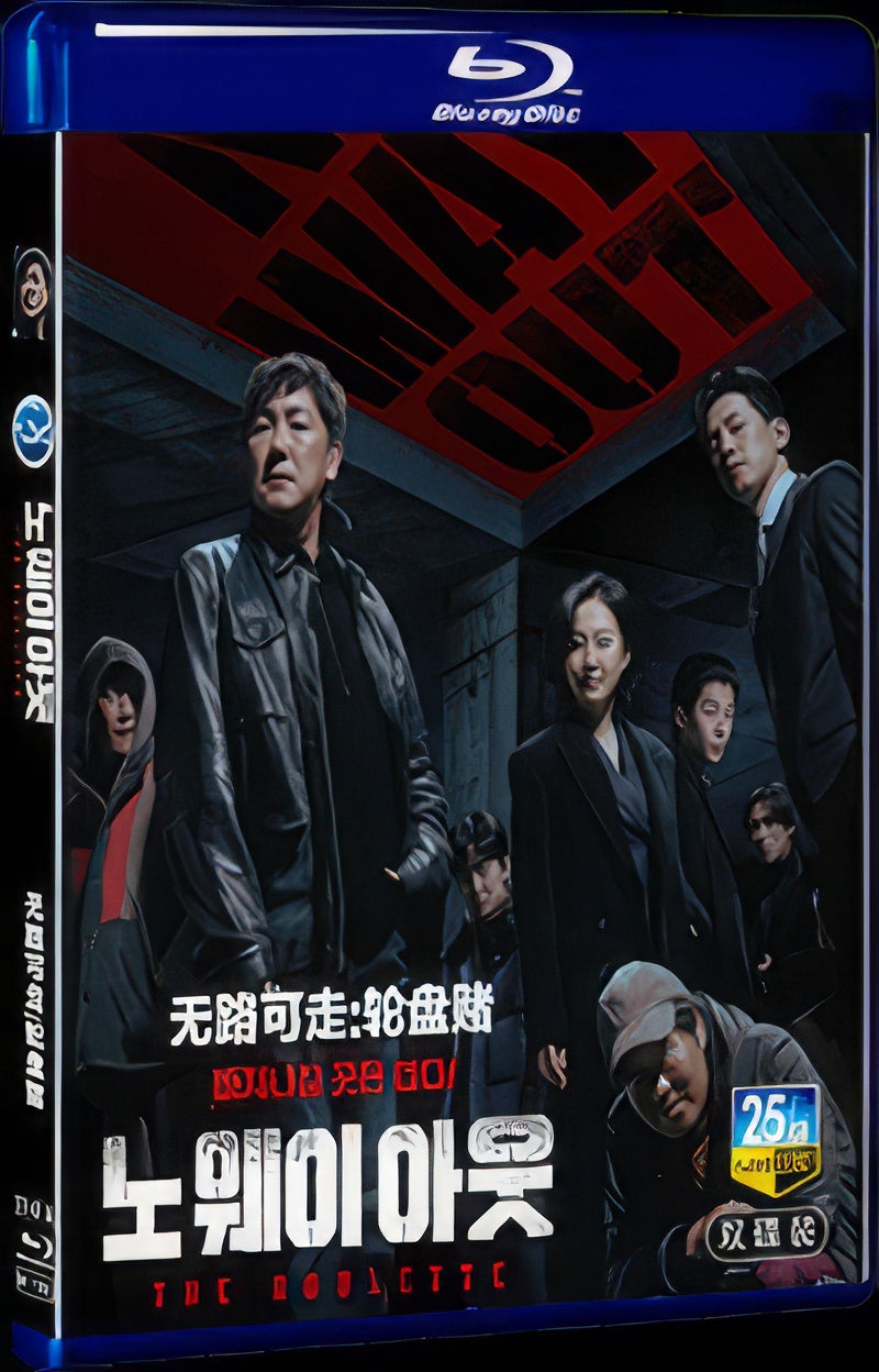 No Way Out: The Roulette (2024) 1080P Movie BD 2-Disc for Gift Box Set Blu-ray