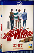 2024 Incoming (2024) 1080P for Gift 1-Disc All RegionPlay Seal Box Blu-ray