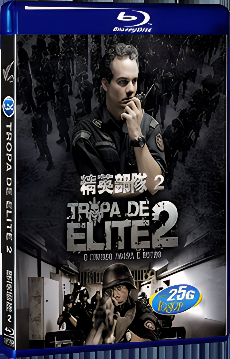 2010 Tropa de Elite 2 1080P for Gift 1-Disc All RegionPlay Seal Box Blu-ray
