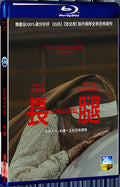 2024 Longlegs (2024) 1080P for Gift 1-Disc All RegionPlay Seal Box Blu-ray