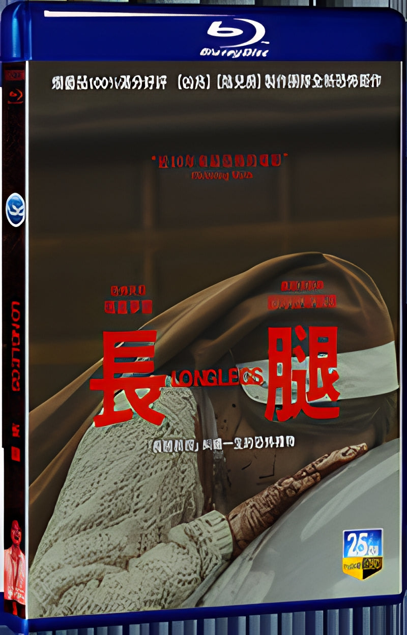 2024 Longlegs (2024) 1080P for Gift 1-Disc All RegionPlay Seal Box Blu-ray