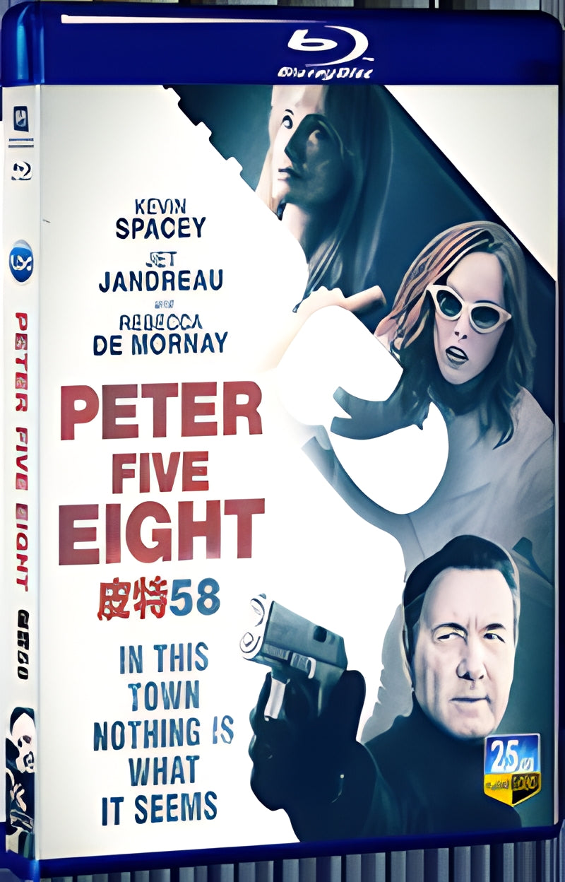 2024 Peter Five Eight (2024) 1080P for Gift 1-Disc All RegionPlay Seal Box Blu-ray