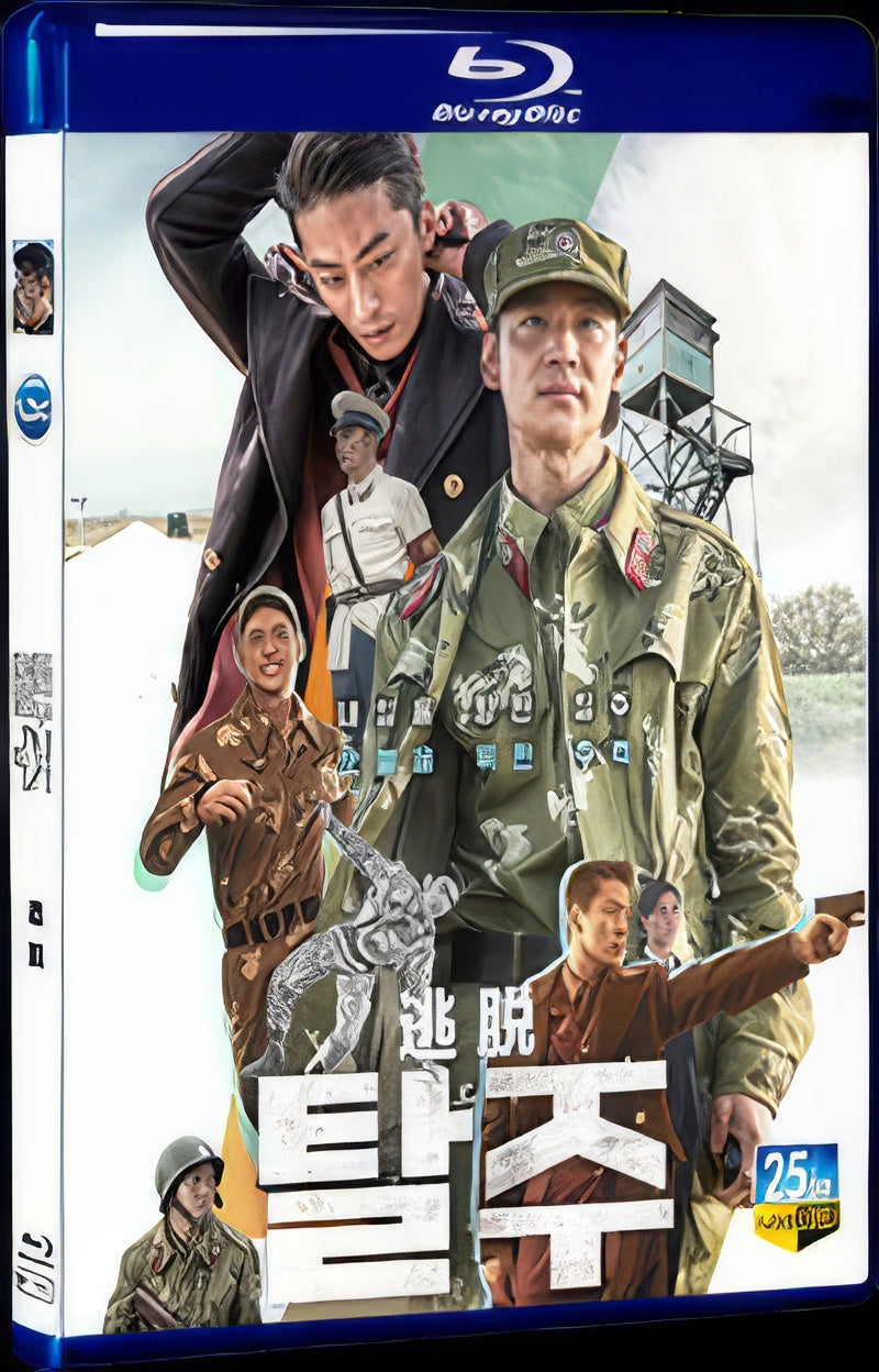 Escape (2024) 1080P Movie BD 1-Disc for Gift Box Set Blu-ray