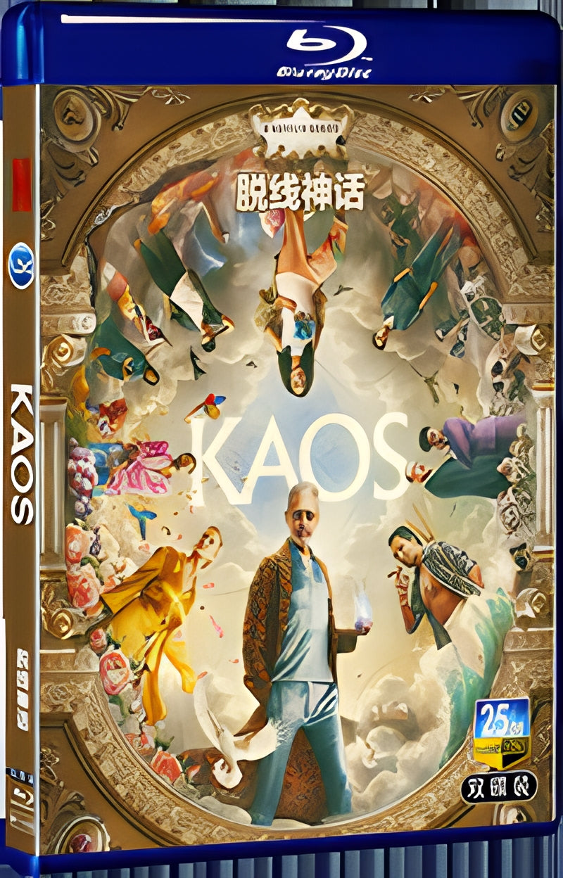2024 Kaos (2024) 1080P for Gift 2-Disc All RegionPlay Seal Box Blu-ray