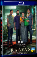 2024 Raayan (2024) 1080P for Gift 1-Disc All RegionPlay Seal Box Blu-ray
