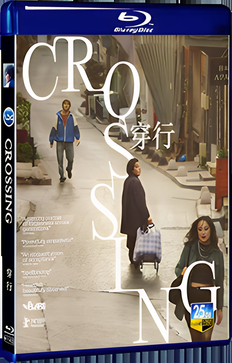 2024 Crossing (2024) 1080P for Gift 1-Disc All RegionPlay Seal Box Blu-ray