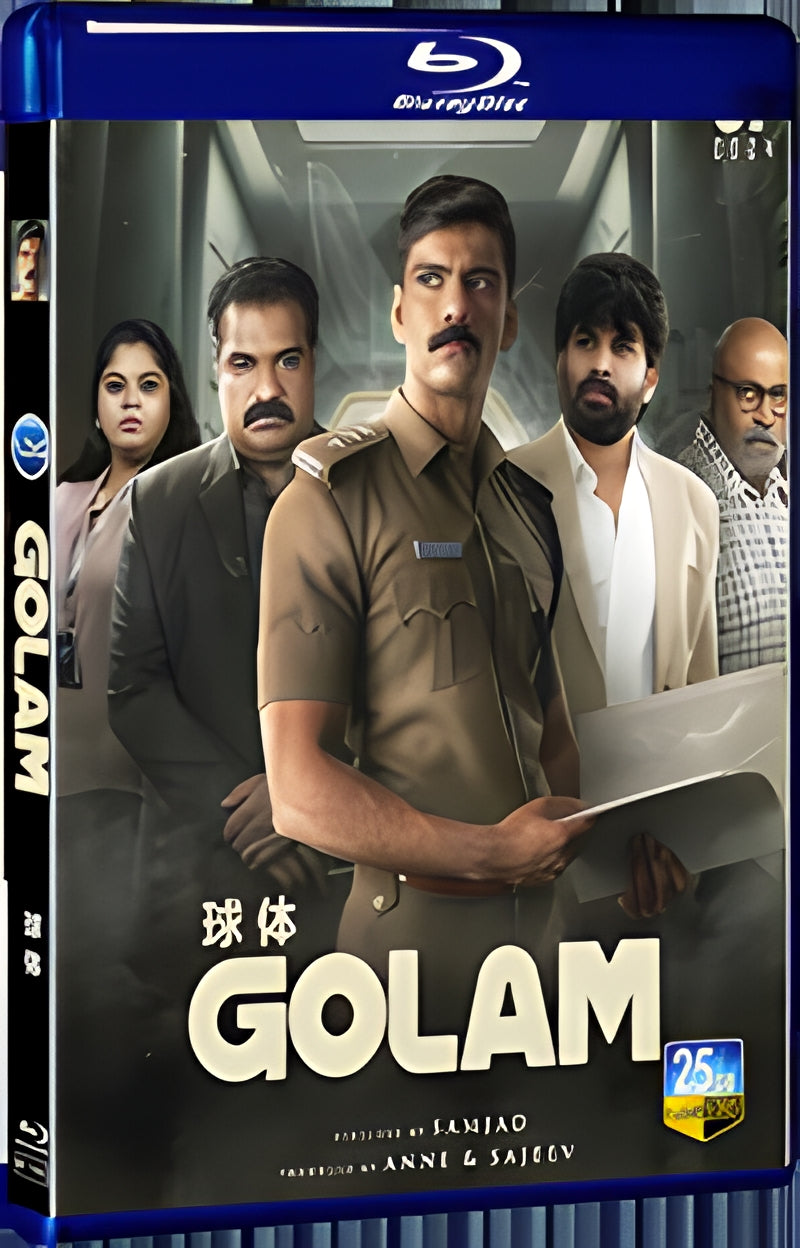 2024 Golam (2024) 1080P for Gift 1-Disc All RegionPlay Seal Box Blu-ray