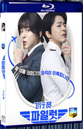 2024 Pilot (2024) 1080P for Gift 1-Disc All RegionPlay Seal Box Blu-ray