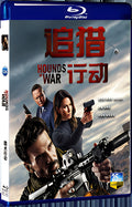 2024 Hounds of War (2024) 1080P for Gift 1-Disc All RegionPlay Seal Box Blu-ray