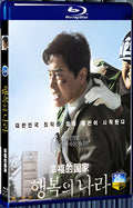 2024 Land of Happiness(2024) 1080P for Gift 1-Disc All RegionPlay Seal Box Blu-ray
