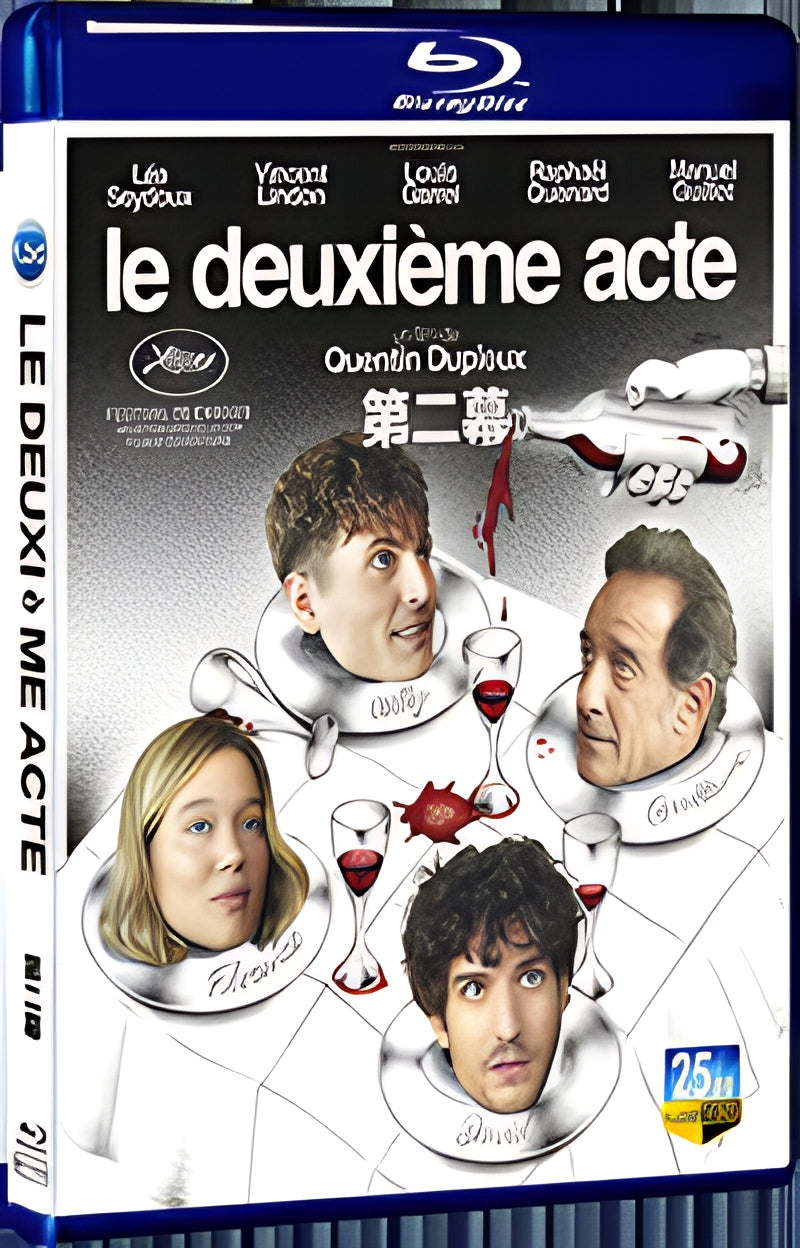 2024 Le Deuxième Acte (2024) 1080P for Gift 1-Disc All RegionPlay Seal Box Blu-ray