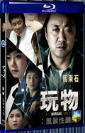 2013 Norigae(2013) 1080P for Gift 1-Disc All RegionPlay Seal Box Blu-ray