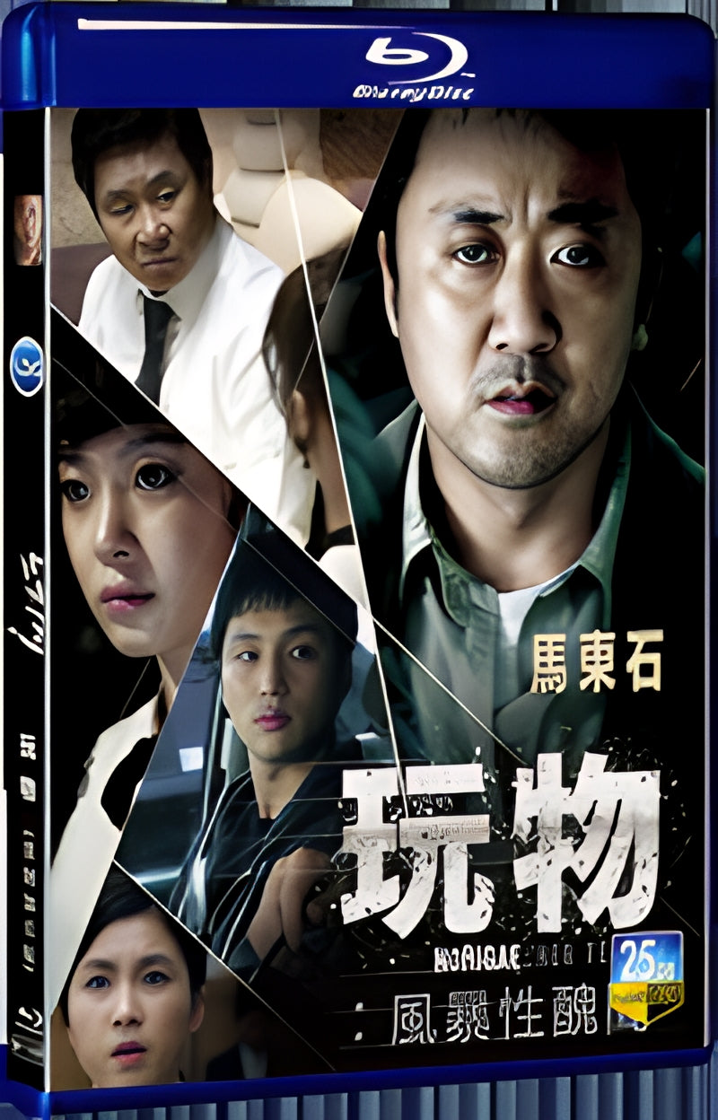 2013 Norigae(2013) 1080P for Gift 1-Disc All RegionPlay Seal Box Blu-ray