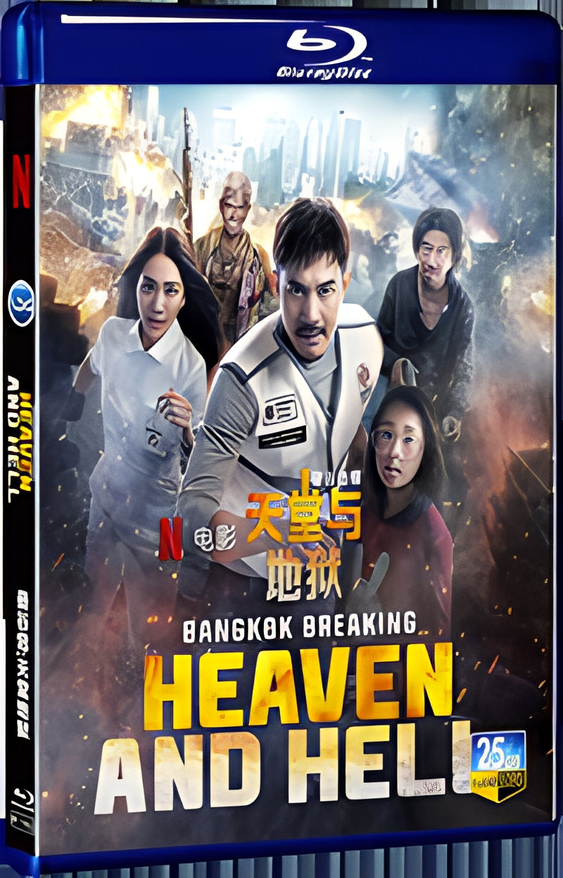 2024 Bangkok Breaking: Fa Narok Mueang Thewada (2024) 1080P for Gift 1-Disc All RegionPlay Seal Box Blu-ray