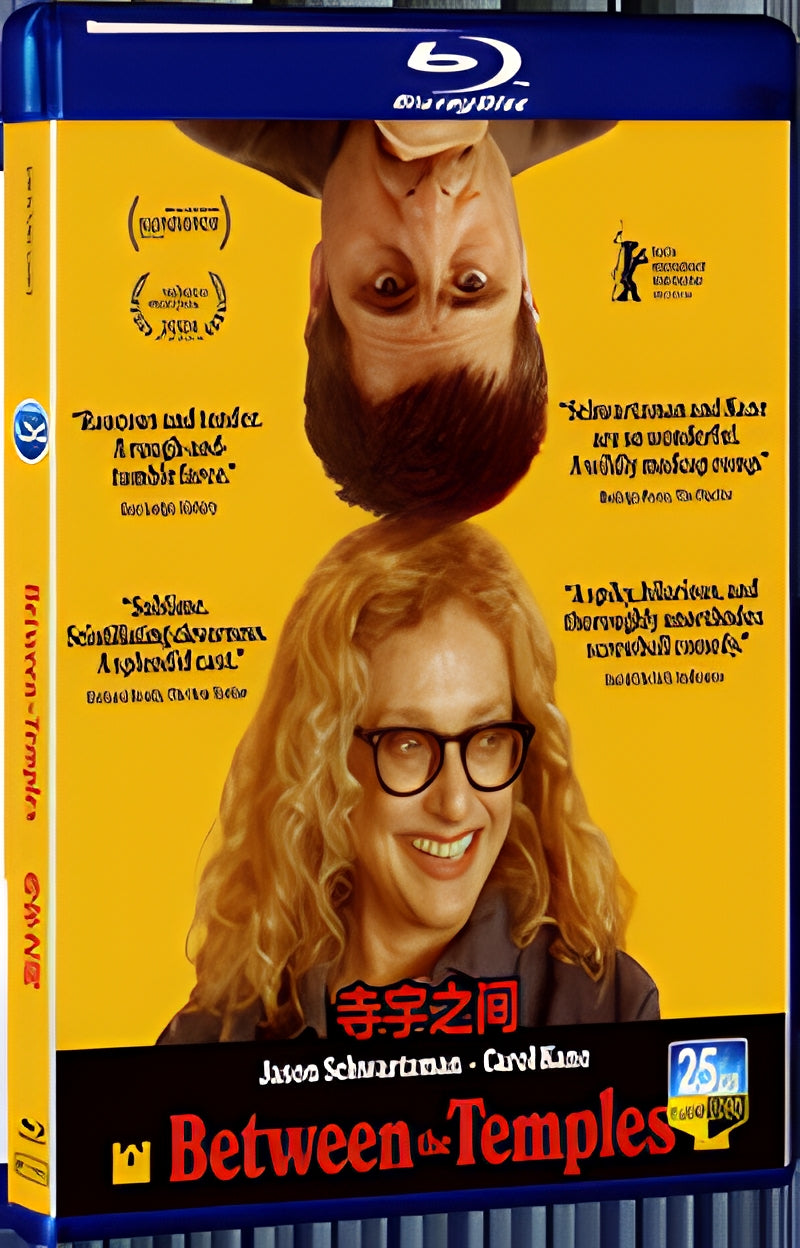 2024 Between the Temples (2024) 1080P for Gift 1-Disc All RegionPlay Seal Box Blu-ray