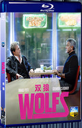 2024 Wolfs (2024) 1080P for Gift 1-Disc All RegionPlay Seal Box Blu-ray